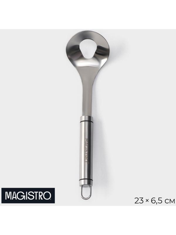 Ложка для формирования митболов Magistro Solid, 23×6,5 см, цвет хромированный
