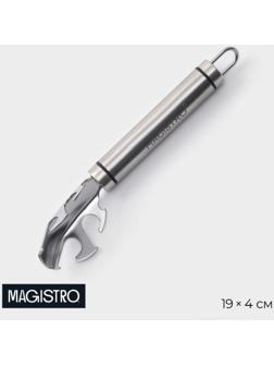 Держатель для сковороды из нержавеющей стали Magistro Solid, 19 см, цвет хромированный