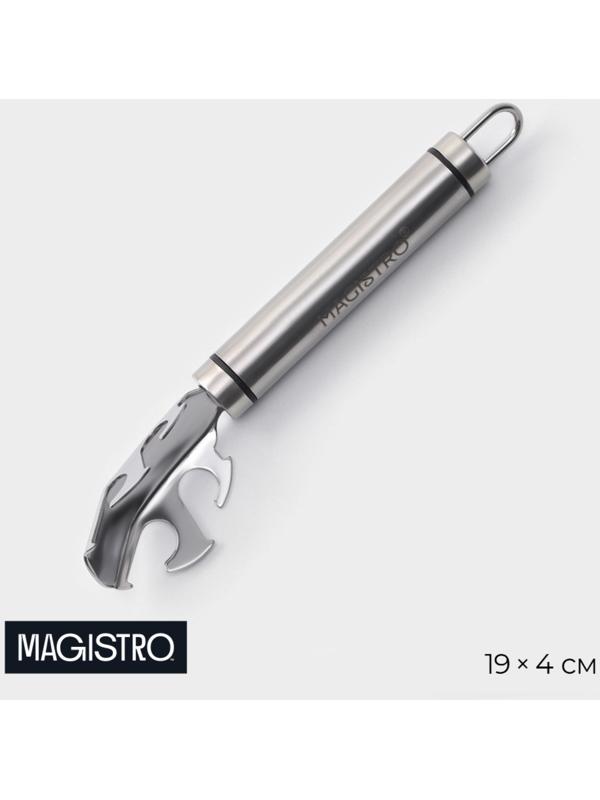 Держатель для сковороды из нержавеющей стали Magistro Solid, 19 см, цвет хромированный