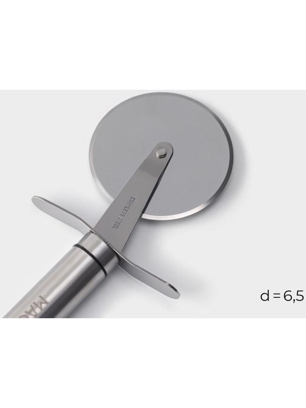 Нож для пиццы и теста Magistro Solid, 20,5 см, d=6,5 см, цвет хромированный