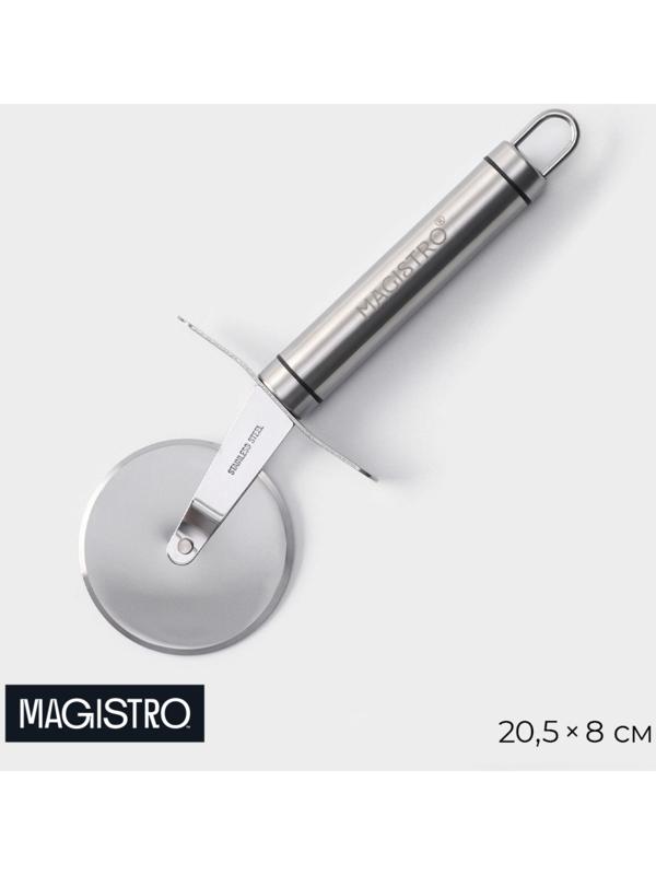 Нож для пиццы и теста Magistro Solid, 20,5 см, d=6,5 см, цвет хромированный