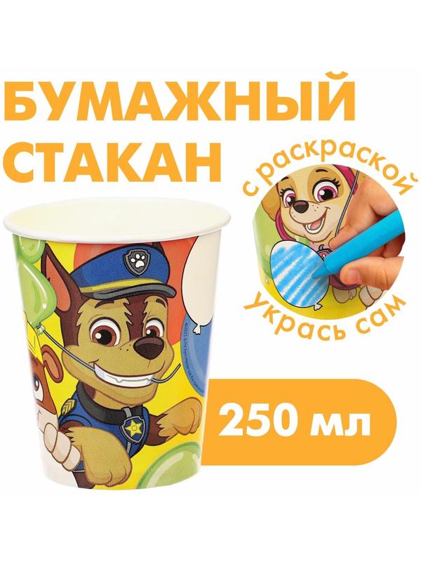 Стакан бумажный раскраска, 
