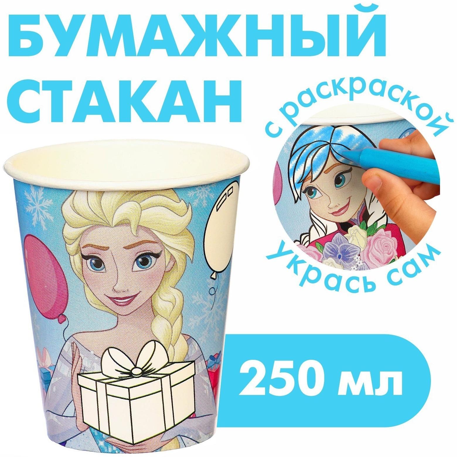 Стакан бумажный раскраска, 