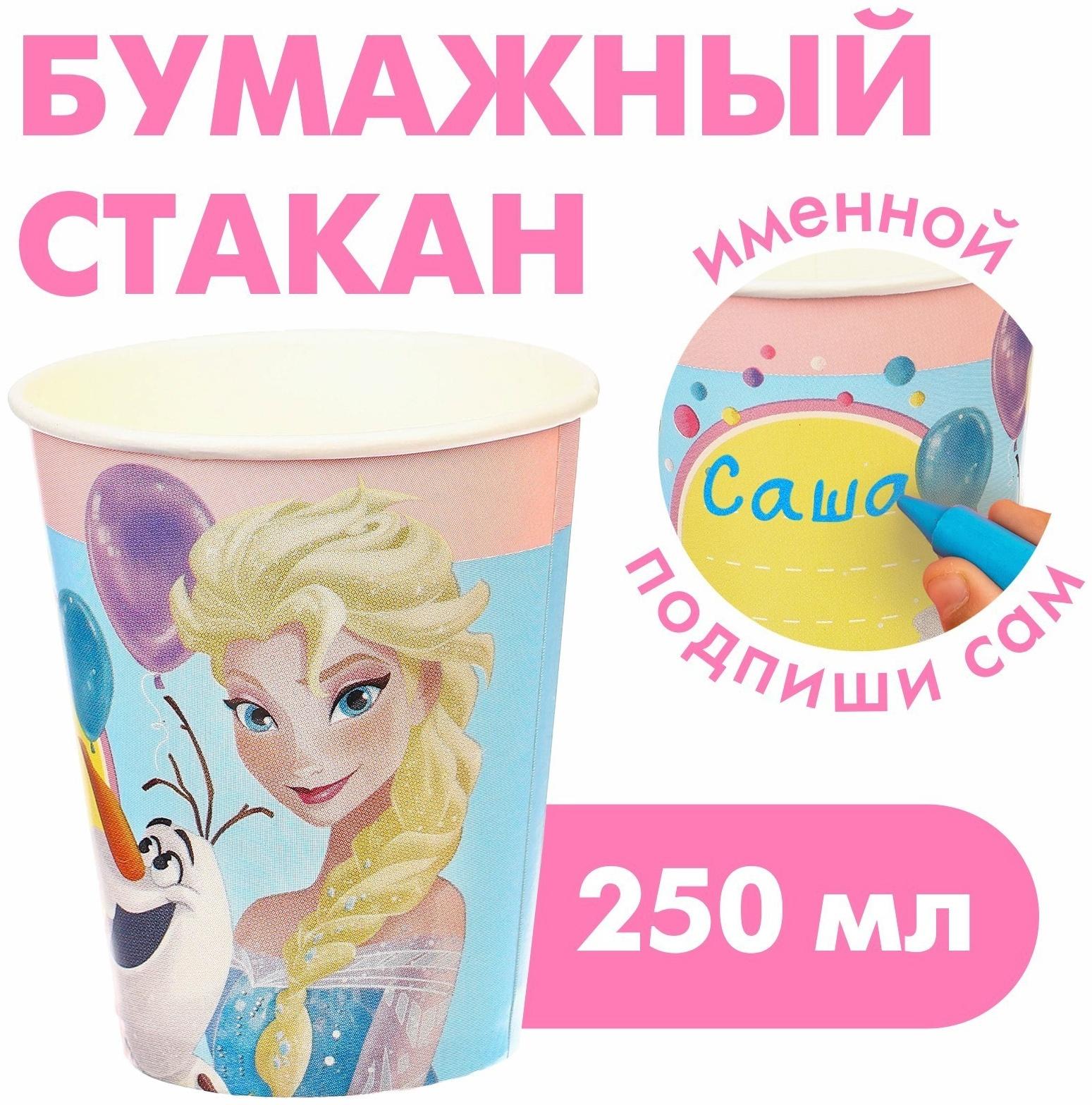 Стакан бумажный 