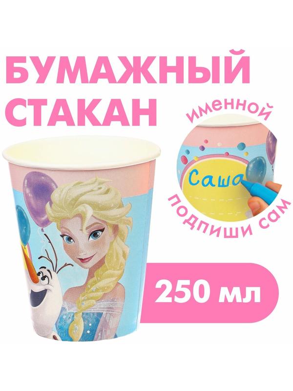 Стакан бумажный 