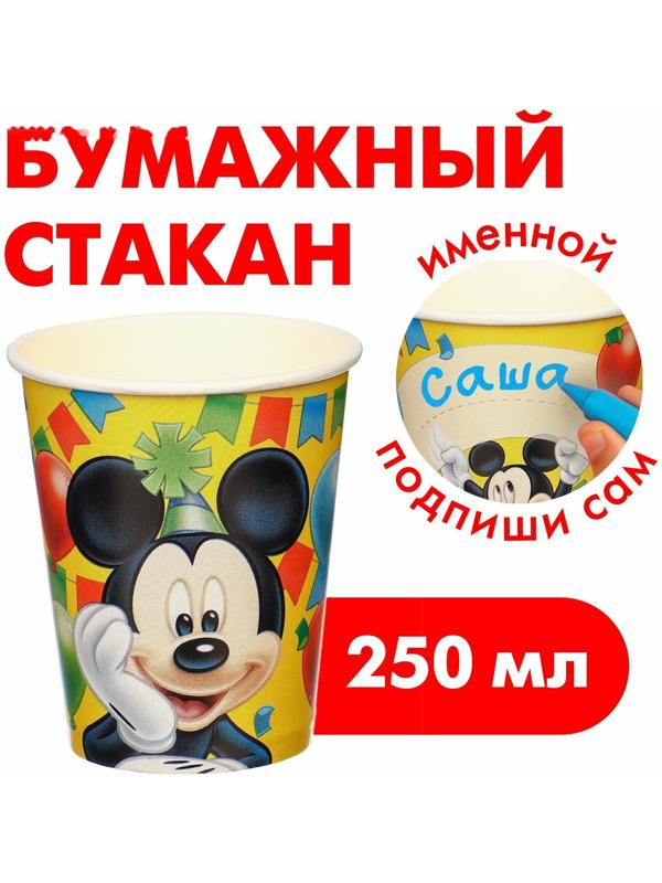 Стакан бумажный, Микки Маус, 250 мл