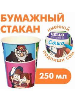 Стакан бумажный, 