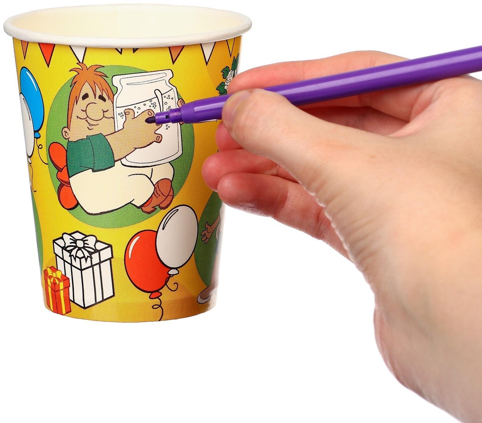 Стакан бумажный раскраска, Союзмультфильм, 250 мл