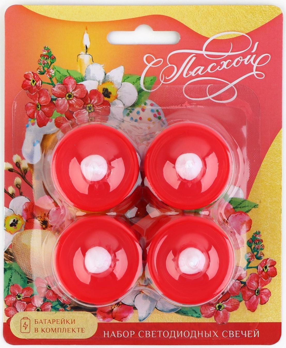 Набор светодиодных свечей 