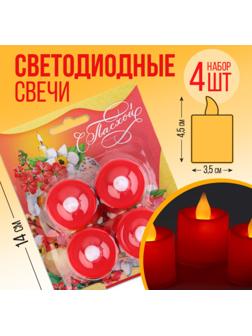 Набор светодиодных свечей 