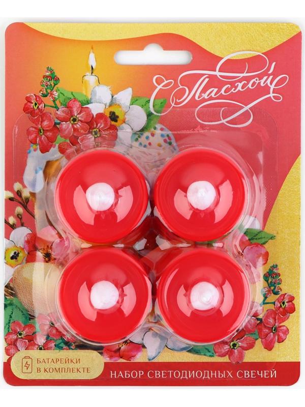 Набор светодиодных свечей 