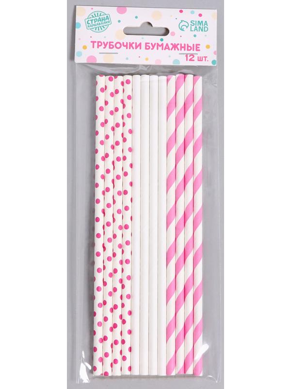 Трубочки бумажные 12 шт «Карнавал»