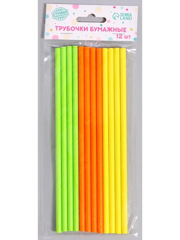 Трубочки бумажные 12 шт «Каникулы»