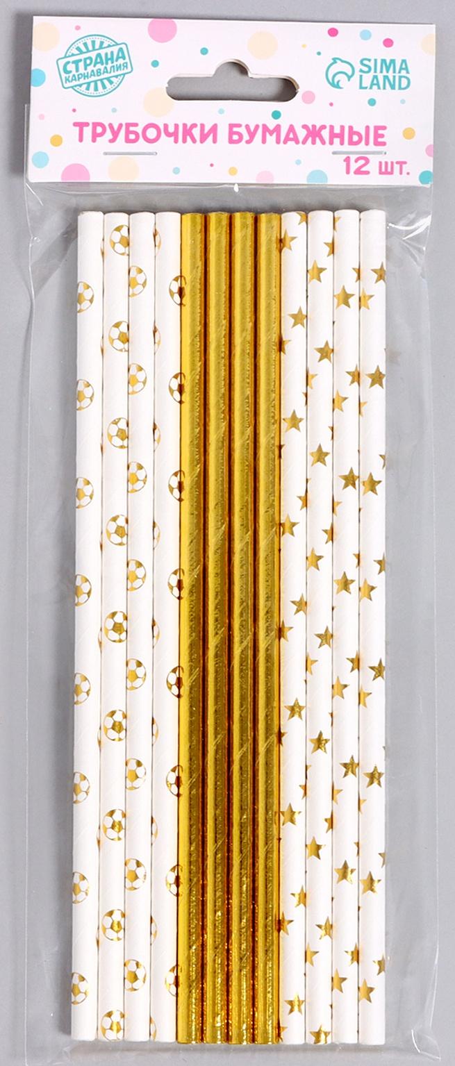Трубочки бумажные 12 шт «Праздник»