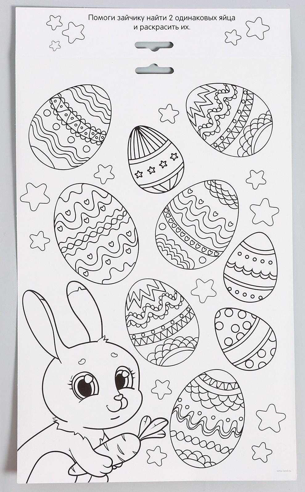 Набор для создания пасхальной корзинки из фетра «Божьи Коровки»