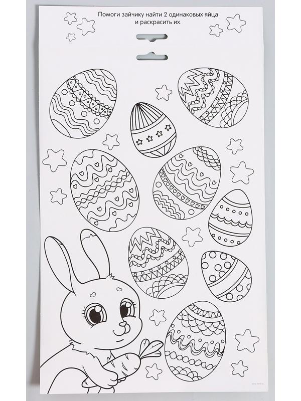 Набор для создания пасхальной корзинки из фетра «Божьи Коровки»