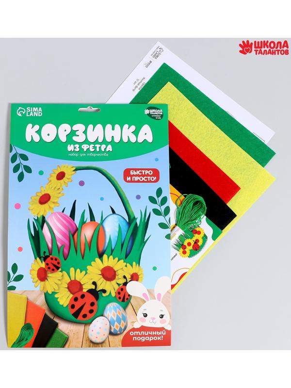 Набор для создания пасхальной корзинки из фетра «Божьи Коровки»