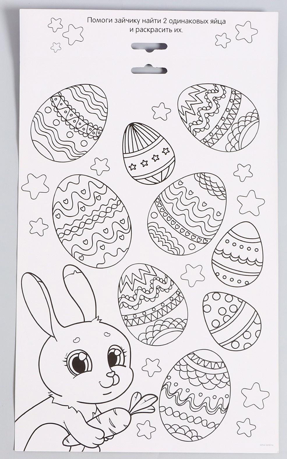 Набор для создания пасхальной корзинки из фетра «Пасхальный Зайка»