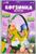 Набор для создания пасхальной корзинки из фетра «Пасхальный Зайка»