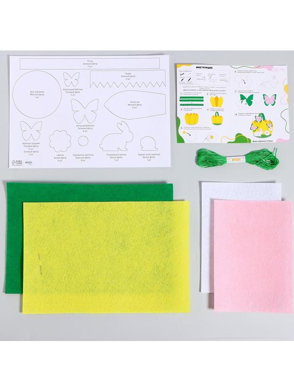 Набор для создания пасхальной корзинки из фетра «Пасхальный Зайка»