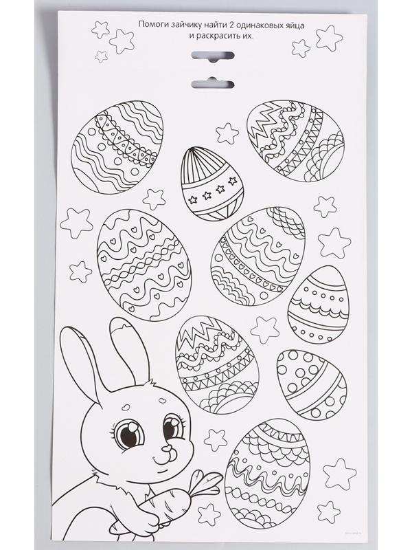 Набор для создания пасхальной корзинки из фетра «Пасхальный Зайка»