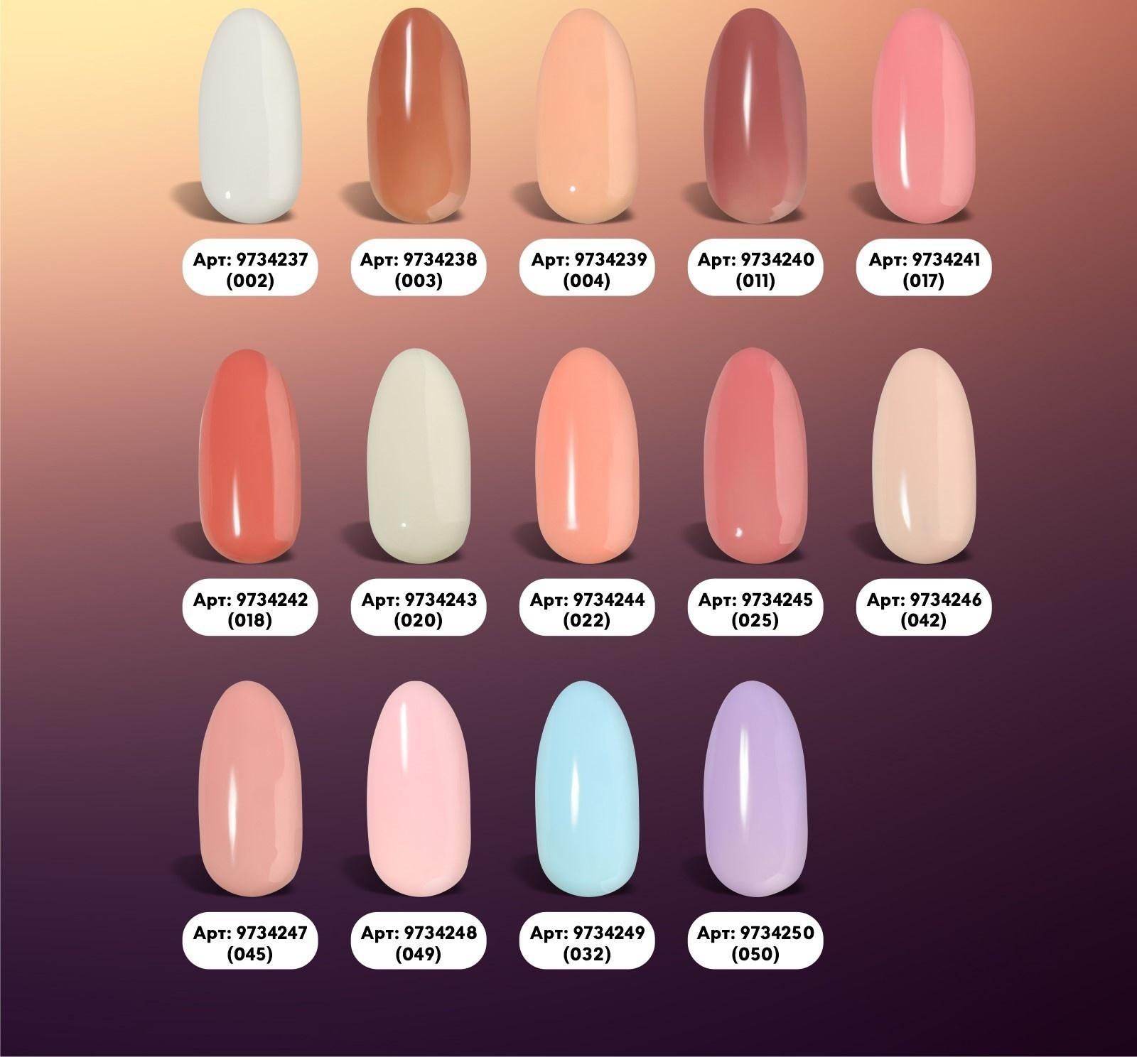 База камуфлирующая для ногтей, 3-х фазная, 8мл, LED/UV, цвет тёмно-розовый (011)