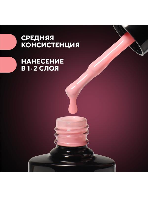База камуфлирующая для ногтей, 3-х фазная, 8мл, LED/UV, цвет нежно-розовый (017)