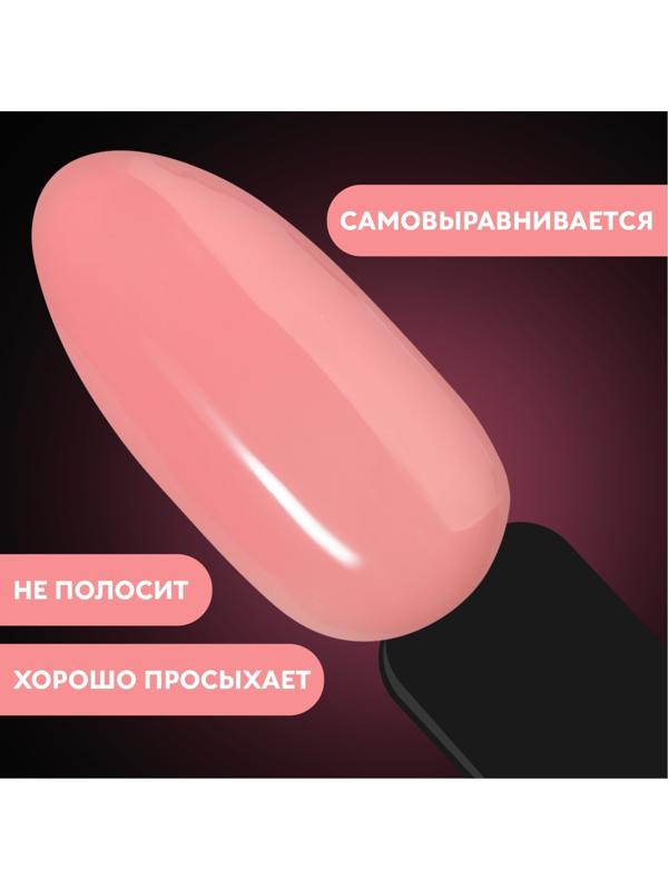 База камуфлирующая для ногтей, 3-х фазная, 8мл, LED/UV, цвет нежно-розовый (017)