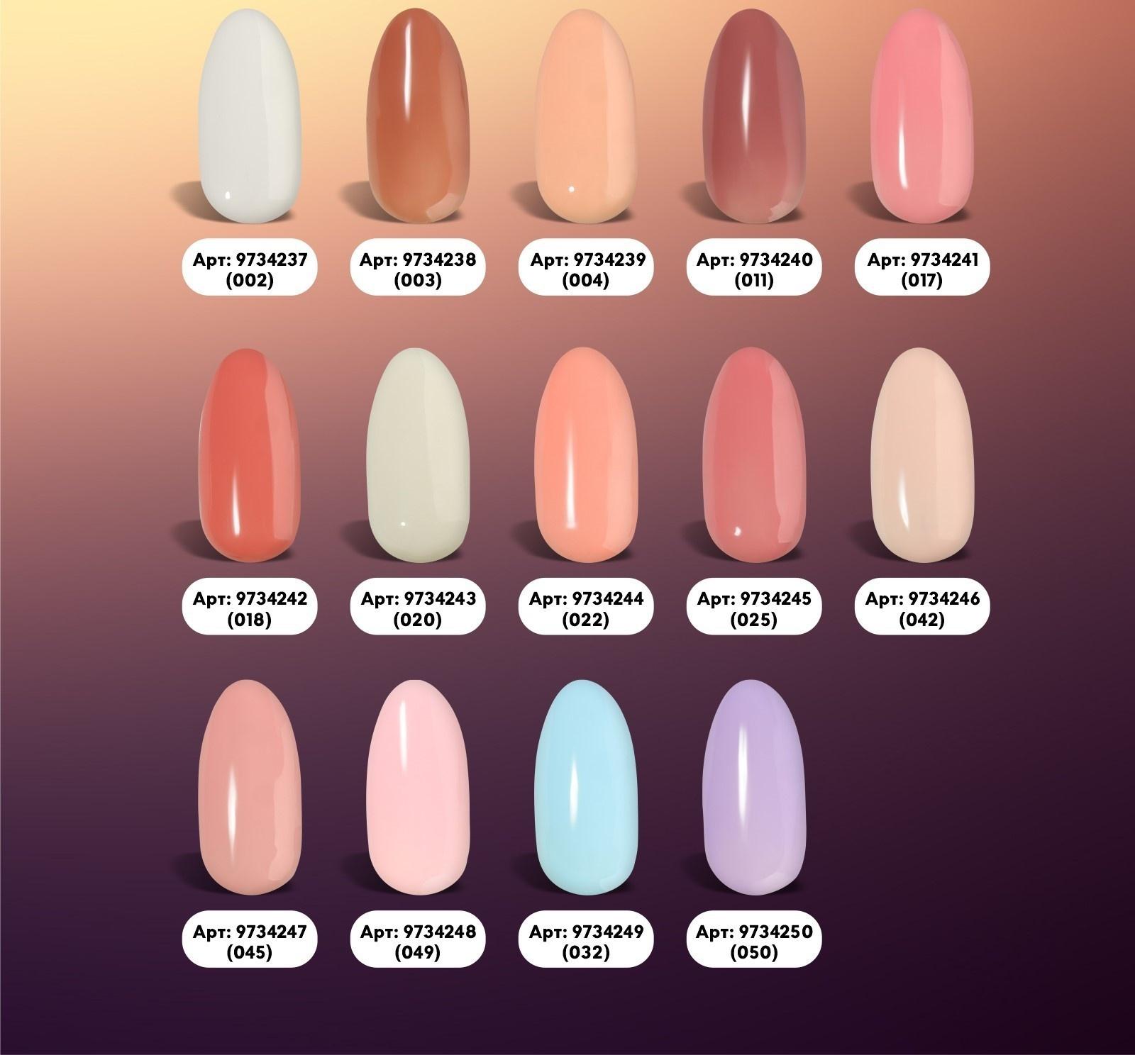 База камуфлирующая для ногтей, 3-х фазная, 8мл, LED/UV, цвет коралловый (018)