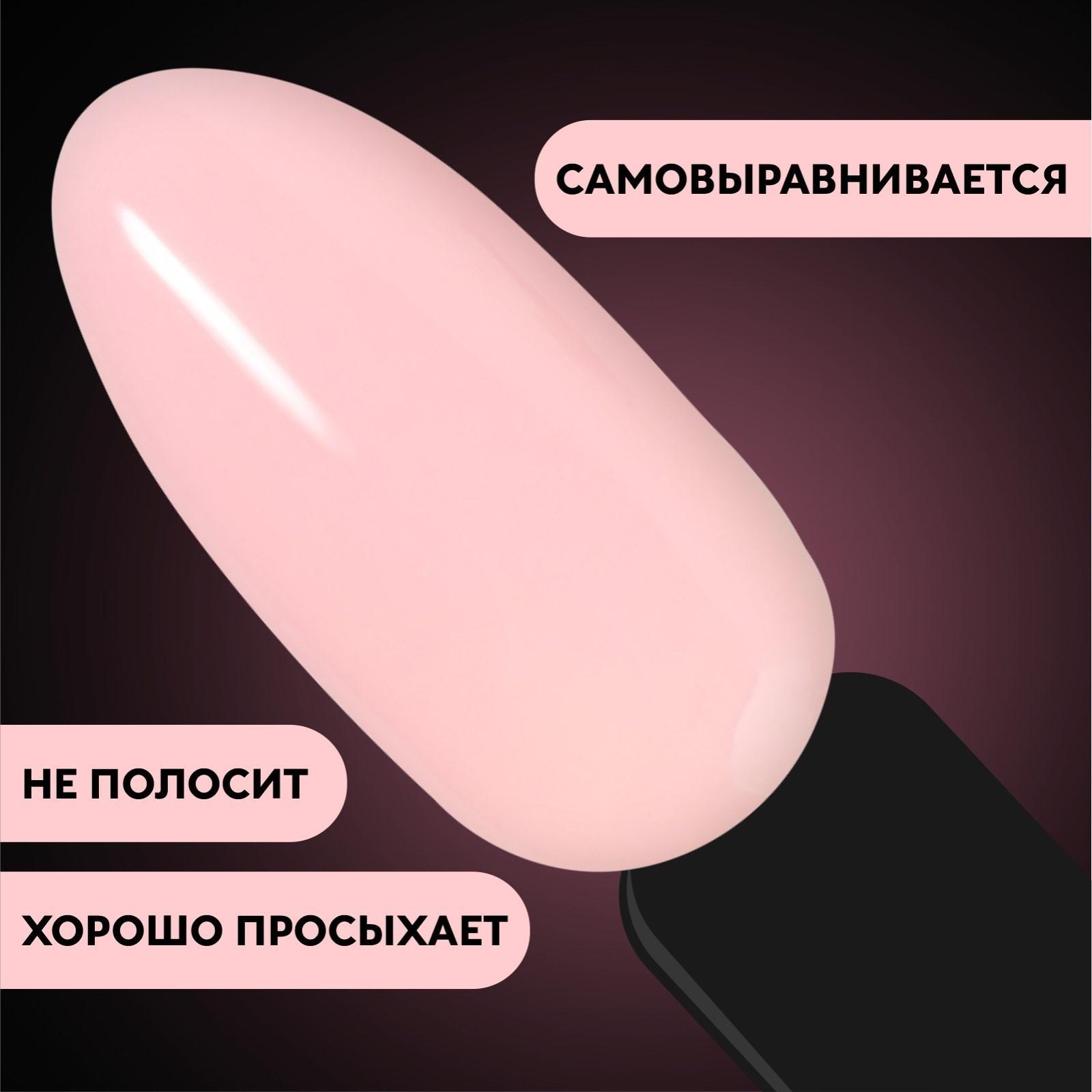 База камуфлирующая для ногтей, 3-х фазная, 8мл, LED/UV, цвет нежно-розовый (049)