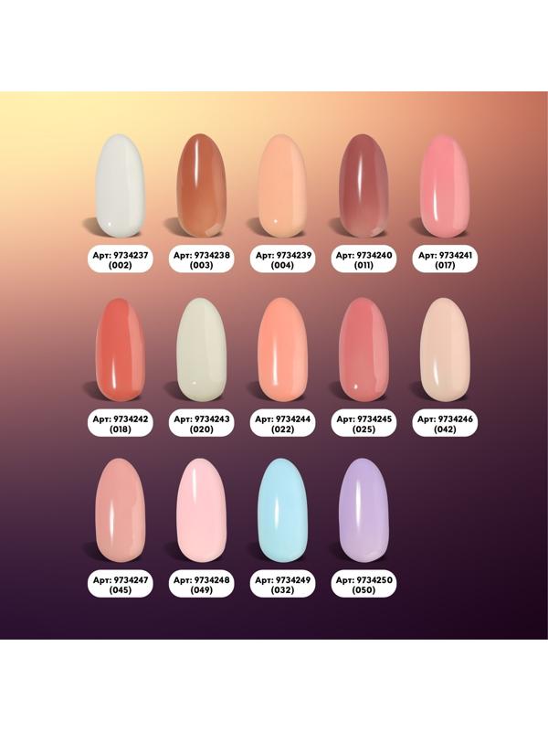 База камуфлирующая для ногтей, 3-х фазная, 8мл, LED/UV, цвет нежно-розовый (049)