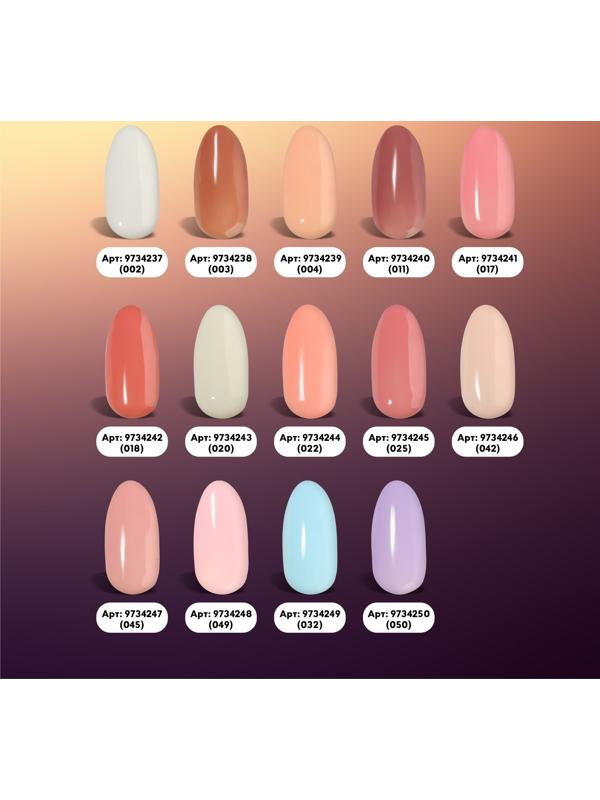 База камуфлирующая для ногтей, 3-х фазная, 8мл, LED/UV, цвет сиреневый (050)