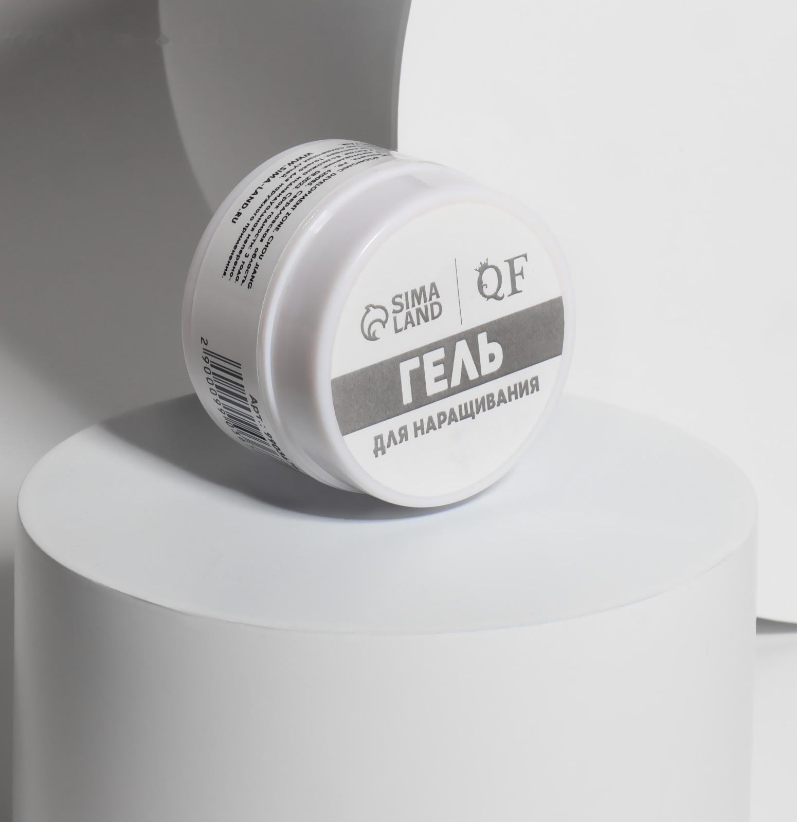 Гель для наращивания ногтей, «KOMBI», жёсткий, 3-х фазный, 15мл, LED/UV, цвет прозрачный (001)