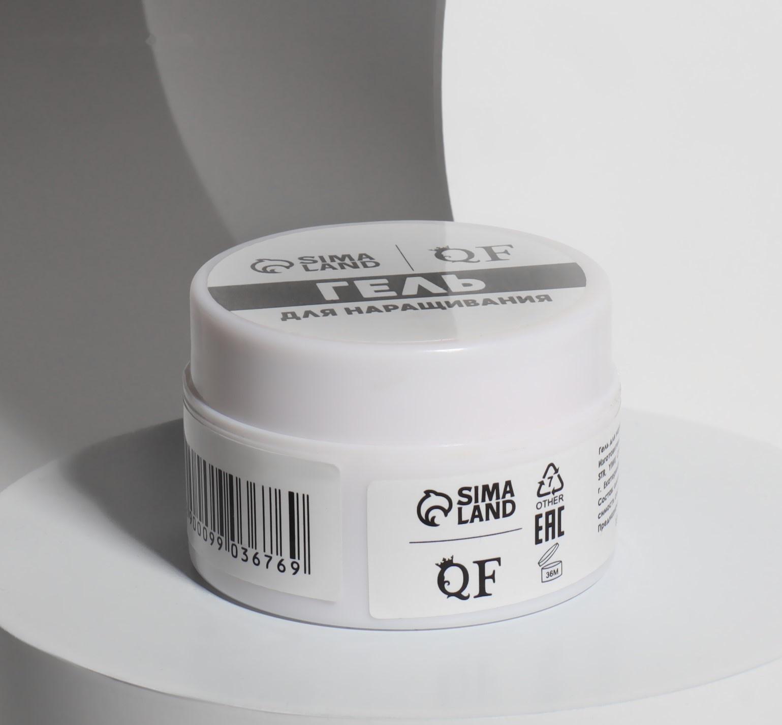 Гель для наращивания ногтей, «KOMBI», жёсткий, 3-х фазный, 15мл, LED/UV, цвет прозрачный (001)