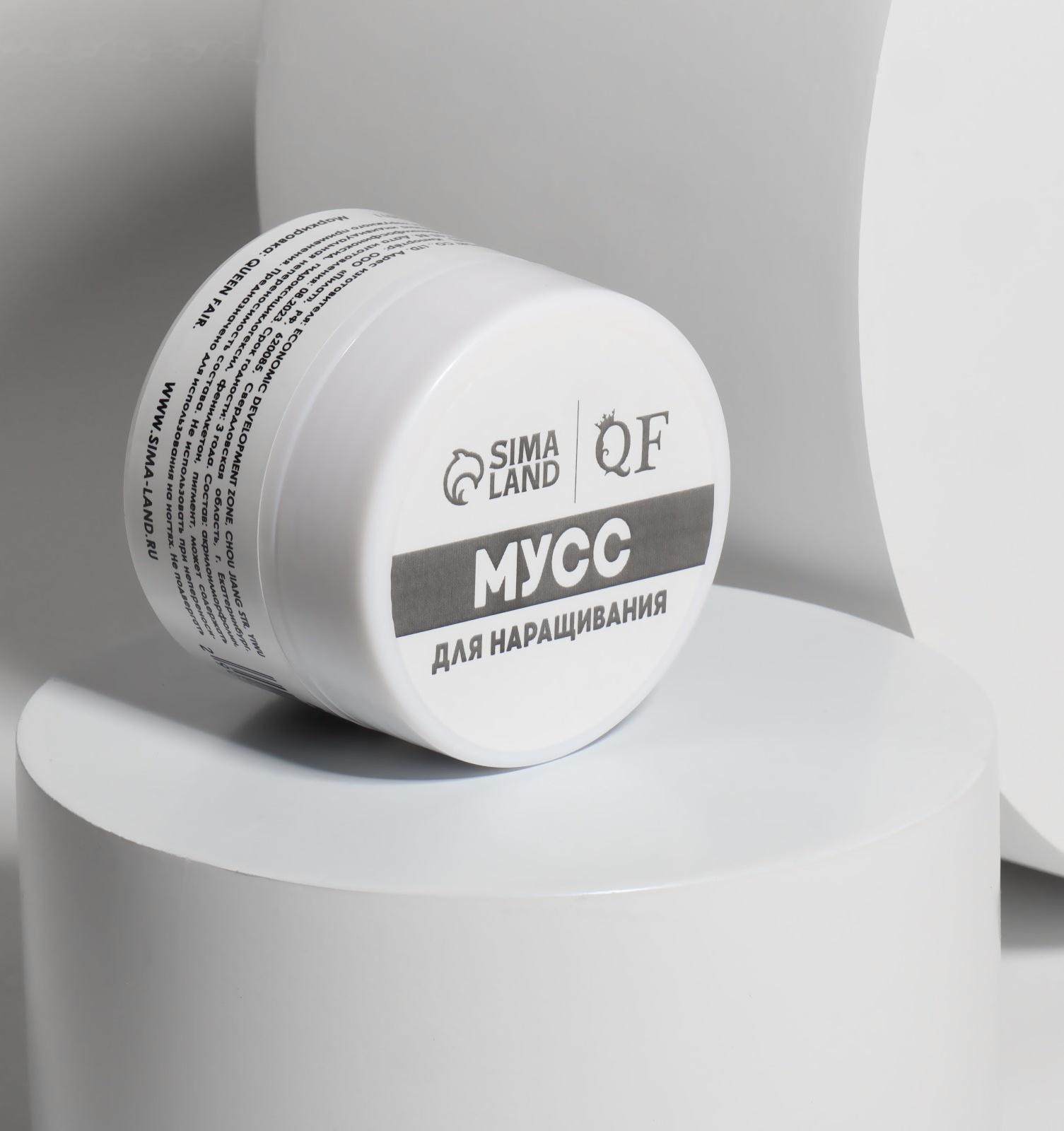 Мусс для наращивания ногтей, «SMART MOUSSE», 3-х фазный, 15мл, LED/UV, цвет персиковый (11)