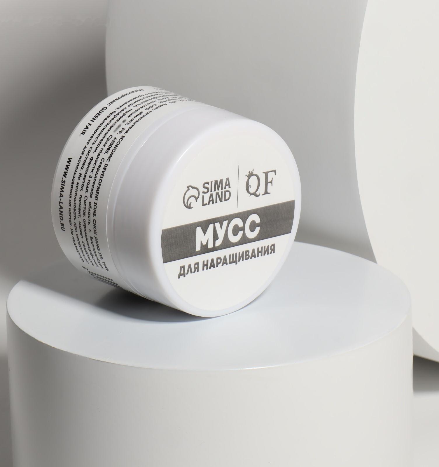 Мусс для наращивания ногтей, «SMART MOUSSE», 3-х фазный, 15мл, LED/UV, цвет бежевый (22)