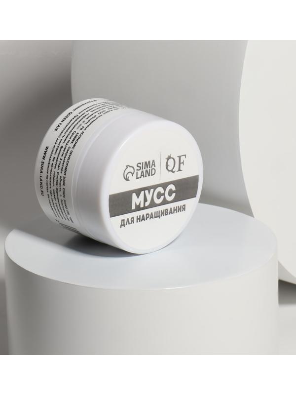 Мусс для наращивания ногтей, «SMART MOUSSE», 3-х фазный, 15мл, LED/UV, цвет бежевый (22)