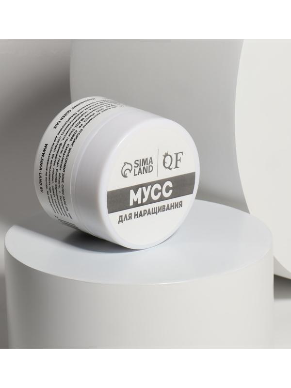 Мусс для наращивания ногтей, «SMART MOUSSE», 3-х фазный, 15мл, LED/UV, цвет нежно-розовый (21)