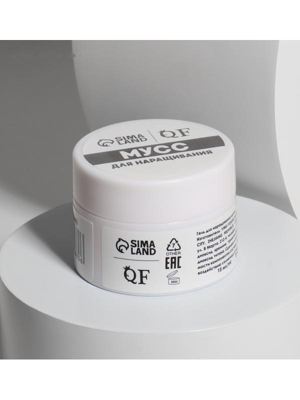 Мусс для наращивания ногтей, «SMART MOUSSE», 3-х фазный, 15мл, LED/UV, цвет нежно-розовый (21)