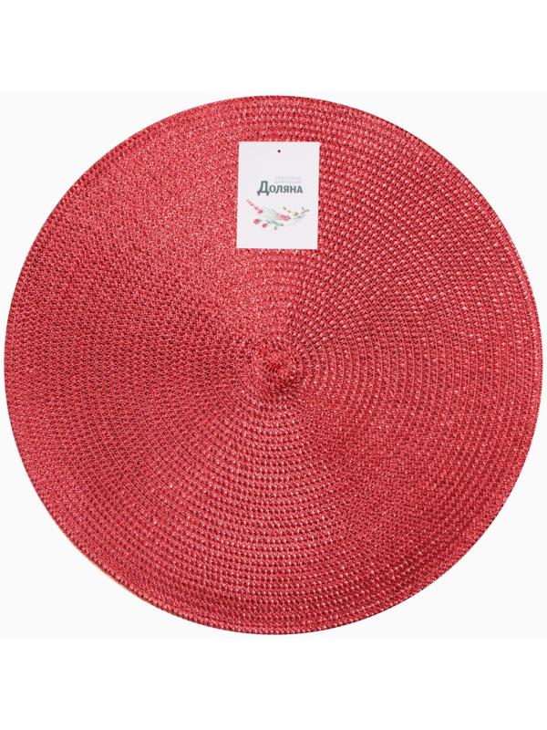 Салфетка сервировочная Доляна цв.красный, d 38 см