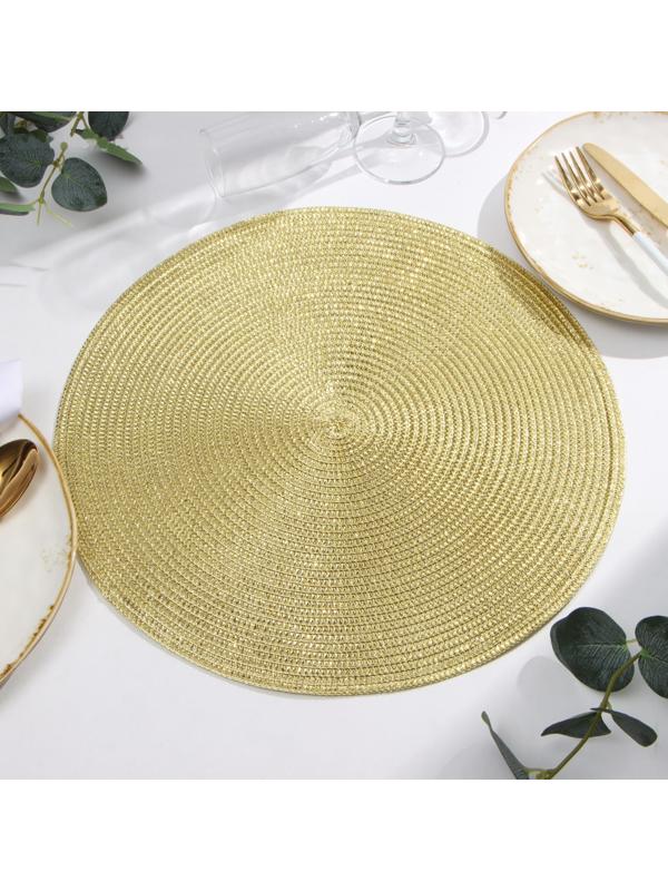 Салфетка сервировочная Доляна цв.золото, d 38 см