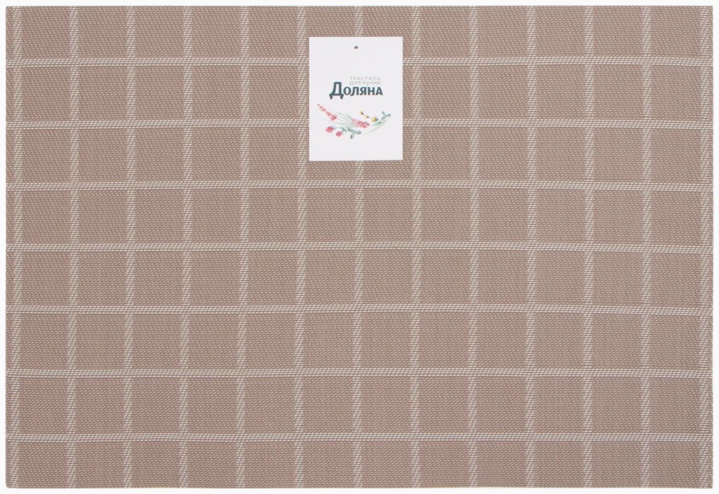 Салфетка на стол Доляна, цв.коричневый, 45*30см