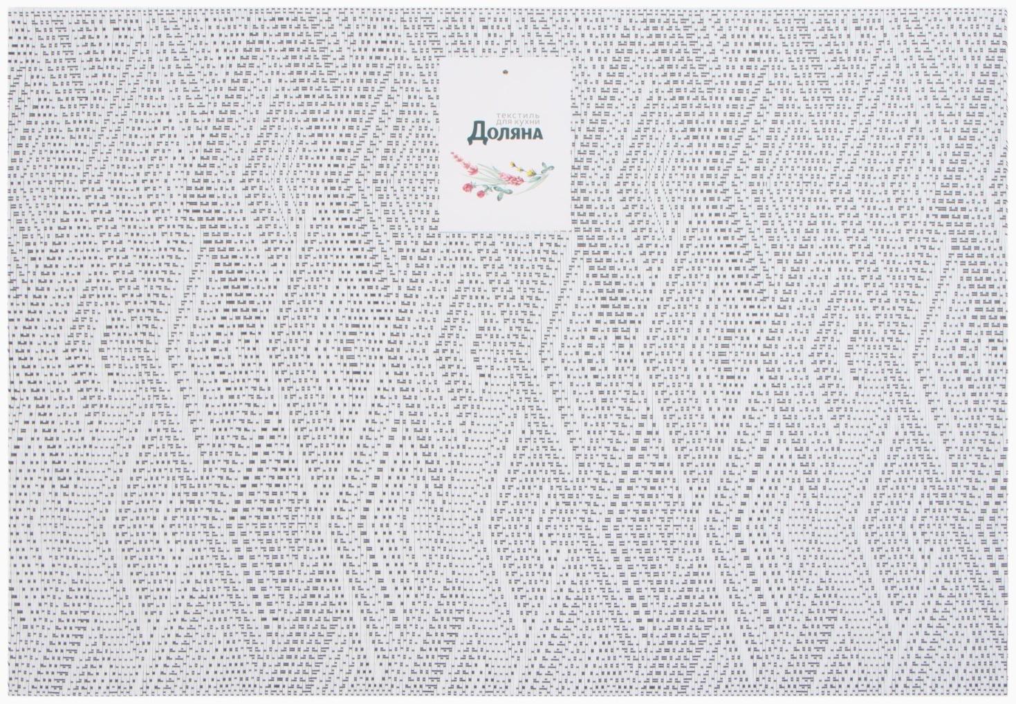 Салфетка на стол Доляна 45*30см