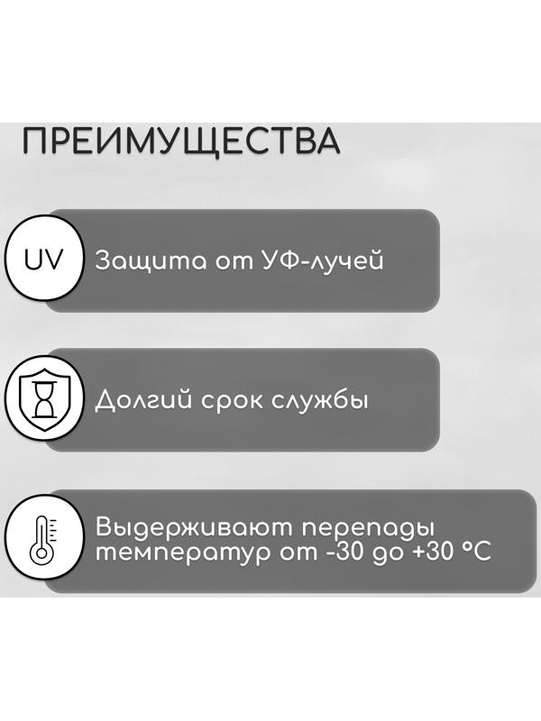 Термошайба из поликарбоната, d = 24 мм, УФ-защита, прозрачная, набор 50 шт.