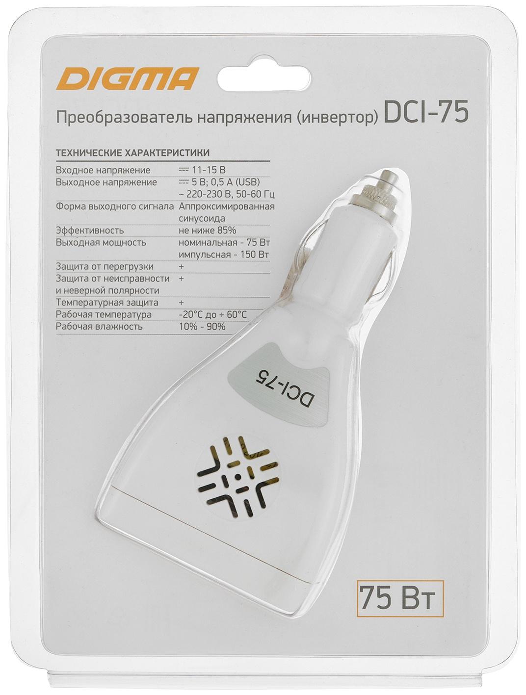 Преобразователь напряжения Digma DCI-75 автоинвертор, 75 Вт