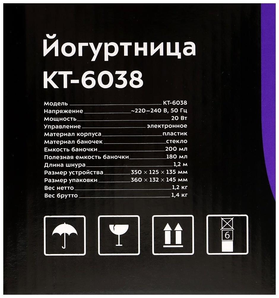 Йогуртница Kitfort КТ-6038, 20 Вт, 200 мл, 4 ёмкости, стекло, белая