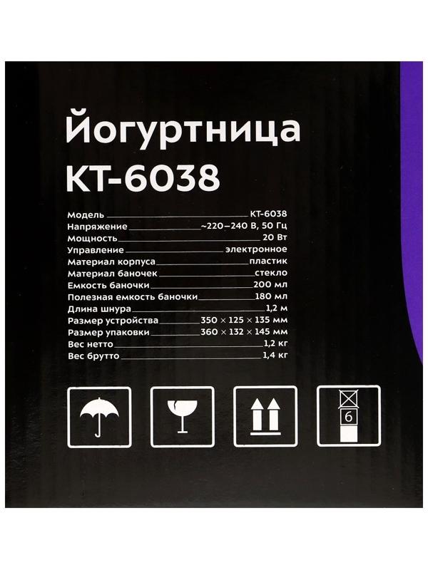 Йогуртница Kitfort КТ-6038, 20 Вт, 200 мл, 4 ёмкости, стекло, белая