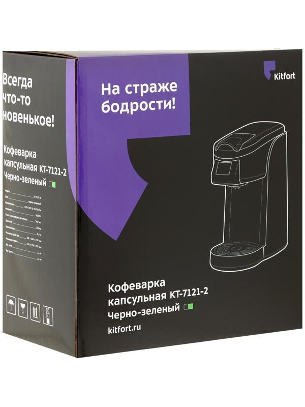 Кофеварка Kitfort КТ-7121-2, капсульная, 800 Вт, 0.36 л, бирюзовая