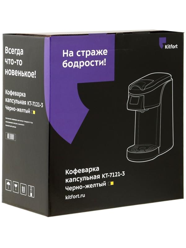 Кофеварка Kitfort КТ-7121-3, капсульная, 800 Вт, 0.36 л, жёлтая