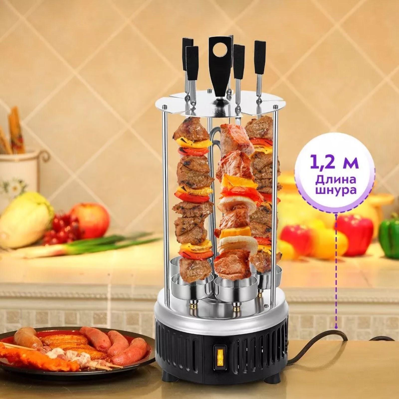 Электрошашлычница Kitfort KT-1406, 900 Вт, 5 шампуров, серебристо-чёрная